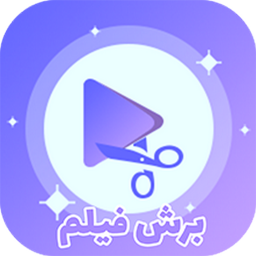دانلود برش فیلم