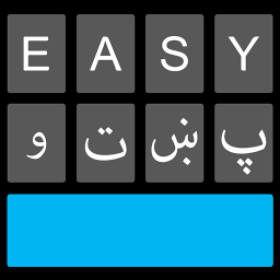 دانلود Easy Pashto Keyboard -پښتو