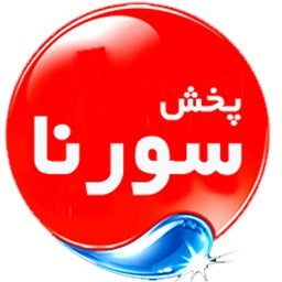 دانلود سورنا پخش