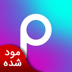 دانلود پیکس آرت | نسخه مود شده