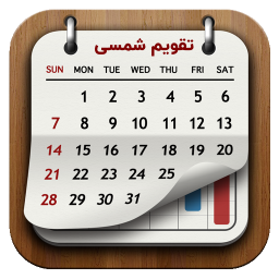 دانلود ‏تقویم 1405 (شمسی)