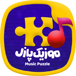 دانلود بازی موزیک پازل