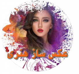 دانلود عکس ساز هنری