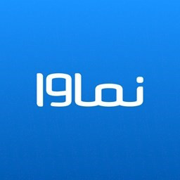 دانلود ‏‏نماوا