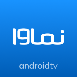 دانلود نماوا برای AndroidTV
