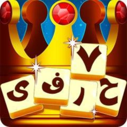 دانلود بازی هفت حرفی