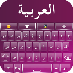 دانلود Arabic Keyboard