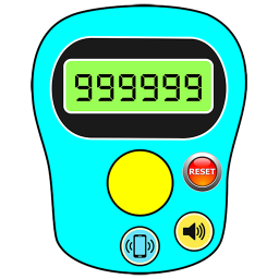 دانلود صلوات شمار دارای قابلیت صدا و ویبره