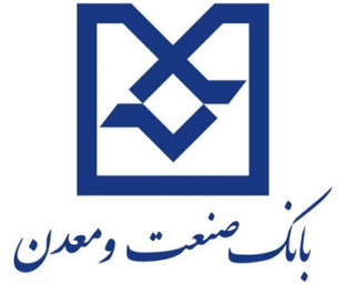 دانلود رمز پویا بانک صنعت و معدن - رمز ساز