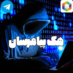 دانلود هک پیامرسان ها (جعلی)