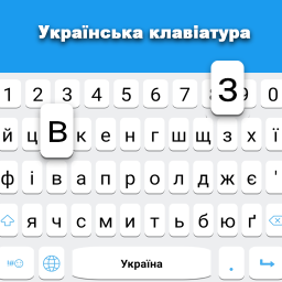 دانلود Ukrainian Keyboard