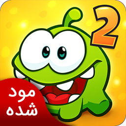 دانلود طناب رو ببر | نسخه مود شده