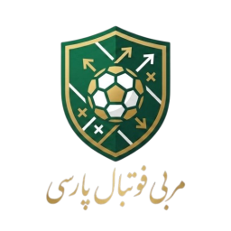 دانلود ‏مربی فوتبال پارسی
