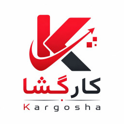دانلود ‏‏کارگشا