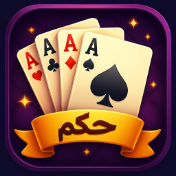 دانلود ‏‏حکم