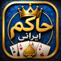دانلود ‏‏‏حاکم ایرانی |‌ حکم آنلاین و لیگ
