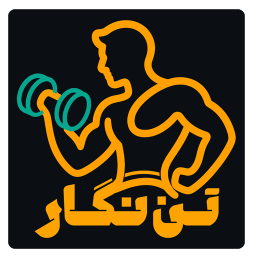 دانلود ‏تن‌نگار: همراه تمرینِ تنِ تو
