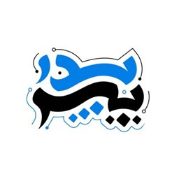 دانلود هایپرمارکت پدر پسر