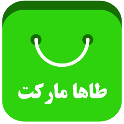 دانلود طاها مارکت