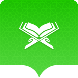 دانلود قرآن خاص