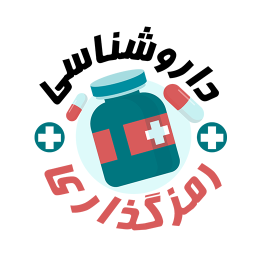 دانلود ‏‏‏‏‏آموزش ‏‏نسخه خوانی ( نسخه پیچی )