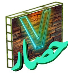 دانلود دعای هفت حصار/دفع بلاوسحروجن/صوتی