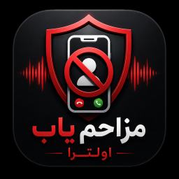 دانلود ‏مزاحم یاب اولترا