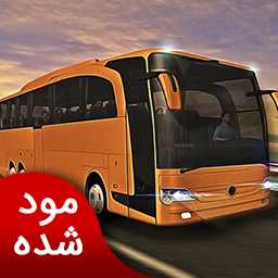 دانلود شبیه ساز مربی اتوبوس | نسخه مود شده