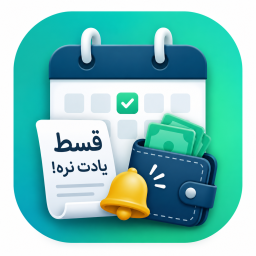 دانلود ‏قسط یادت نره