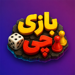 دانلود ‏بازی چی