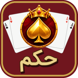دانلود ‏حکم — پاسور بازی خانوادگی