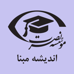 دانلود ‏‏‏بانک جامع نصرت