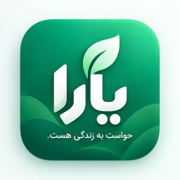 دانلود ‏یارا - حواست به زندگی هست.