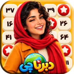 دانلود ‏دبرناچی
