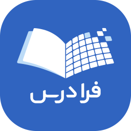 دانلود ‏‏آموزش و یادگیری فرادرس