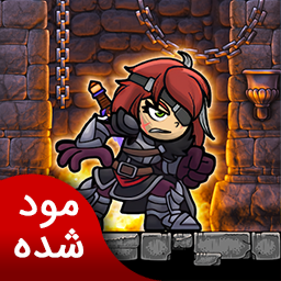 دانلود خشم جادویی | نسخه مود شده