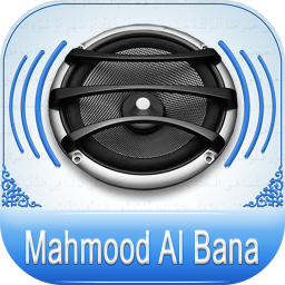 دانلود Quran Audio Mahmood Al Bana