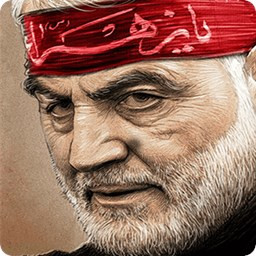 دانلود ‏تصویر زمینه حاج قاسم سلیمانی