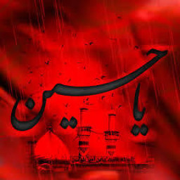 دانلود نوحه مداحی امام حسین