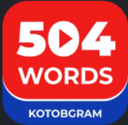 دانلود ‏‏504 واژه ضروری