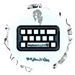 دانلود کیبورددخترونه۲