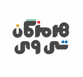 دانلود هرمزگان تی وی