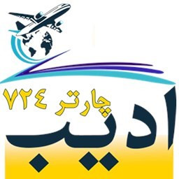 دانلود ادیب چارتر