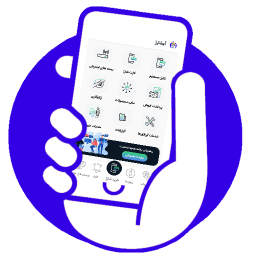 دانلود آبشارژ