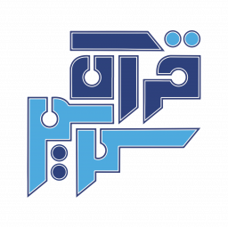 دانلود هر روز با قرآن