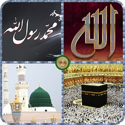 دانلود ‏تصاویر+تصویر زمینه های مذهبی