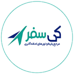 دانلود کی سفر