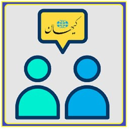 دانلود گفت و شنود