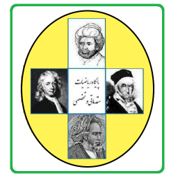 دانلود معلم ریاضی