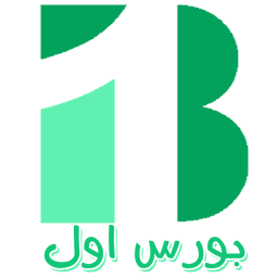 دانلود بورس اول